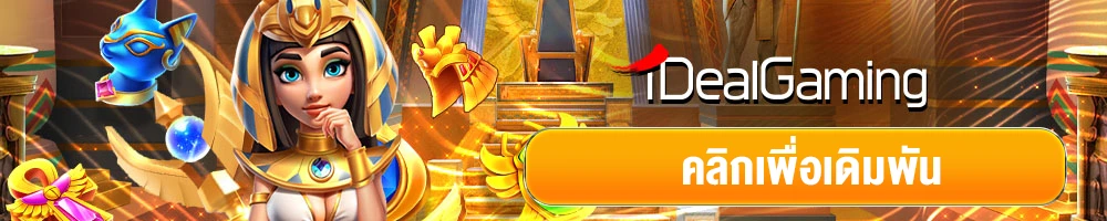 UFABET_Banneslot10