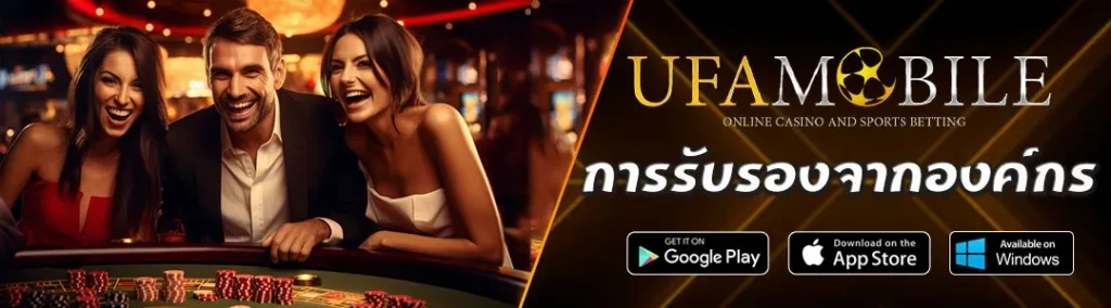 การรับรองจากองค์กรต่างประเทศ