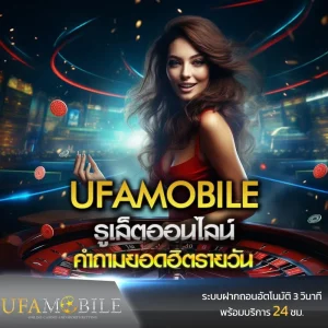 Roulette-online