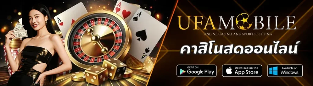 เลือกโต๊ะคาสิโนสดออนไลน์-UFAMOBLLE