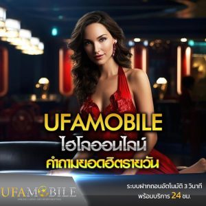 ไฮโลออนไลน์